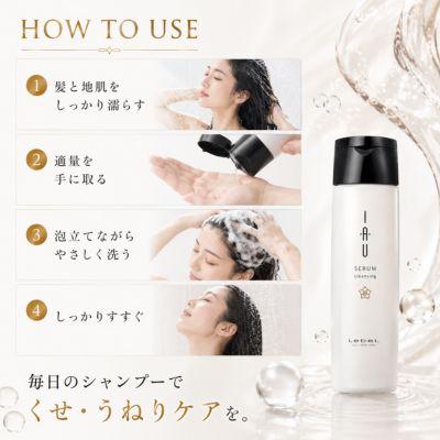 IAU（ルベル） ルベル イオセラム クレンジング 200ml LebeL IAU SERUM