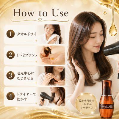 あすつく送料無料】ミルボン ディーセス エルジューダ グレイスオン
