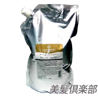 ミルボン インフェノム シャンプー 2500ml業務用詰め替え : 美髪倶楽部