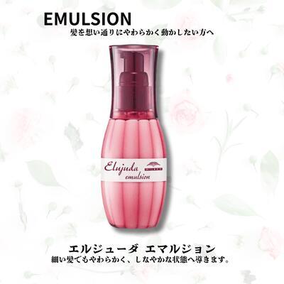 あすつく送料無料】ミルボン ディーセス エルジューダ エマルジョン