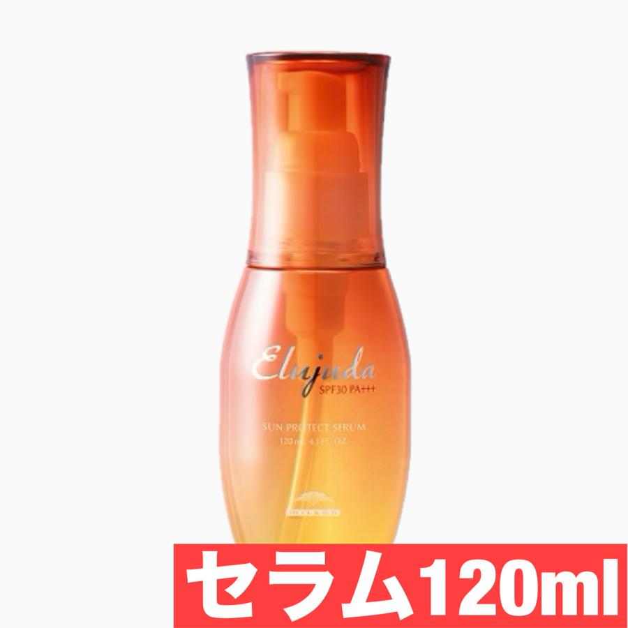 Elujuda（エルジューダ） 【正規品】【送料無料あすつく】ミルボン