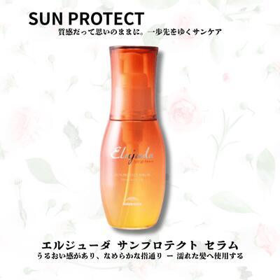 Elujuda（エルジューダ） 【正規品】【送料無料あすつく】ミルボン