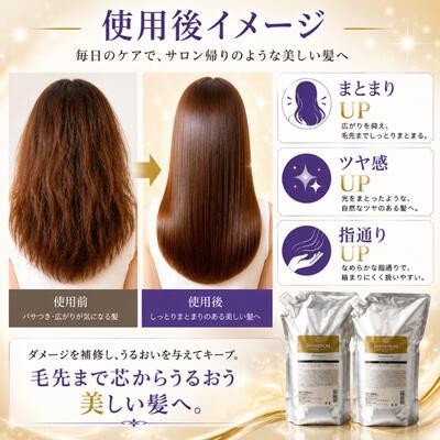 MILBON（ミルボン） 【あすつく送料無料】ミルボン インフェノム