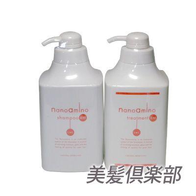 ナノアミノ RM シャンプー トリートメント 本体 ポンプ 1リットル