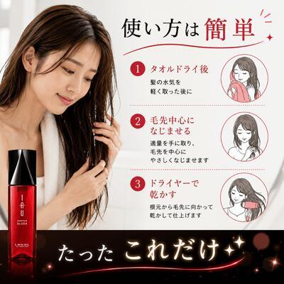 IAU（ルベル） 【あすつく送料無料】ルベル イオ エッセンススリーク