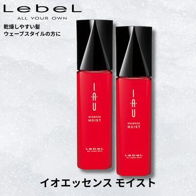 IAU（ルベル） 【あすつく】ルベル イオ エッセンスモイスト 100ml 2本