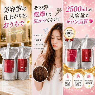 IAU（ルベル） 【あすつく送料無料】ルベル イオ シャンプー