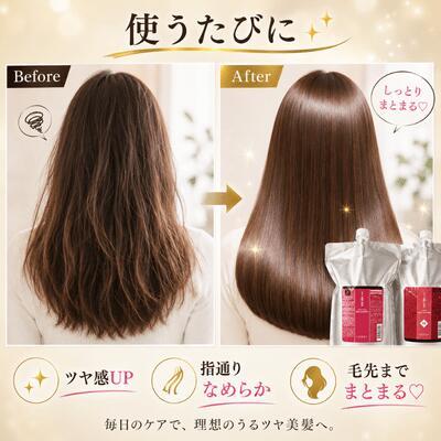 IAU（ルベル） 【あすつく送料無料】ルベル イオ シャンプー