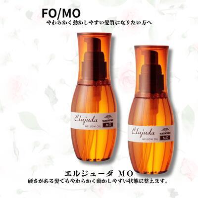 あすつく送料無料】ミルボン ディーセス エルジューダ MO 120ml ×2本