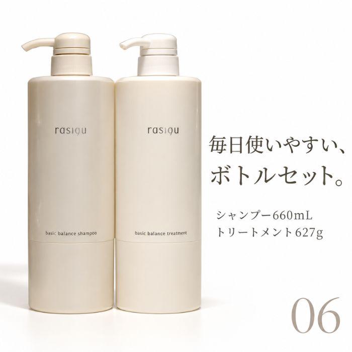 rasiqu 【あすつく送料無料】ナンバースリー ラシク ベーシック