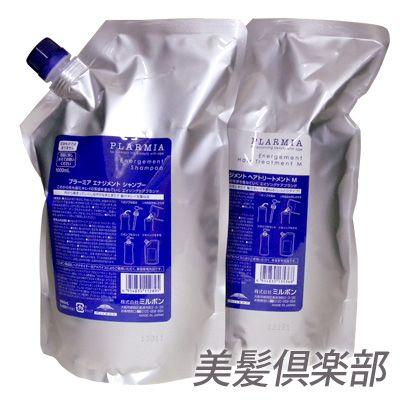 PLARMIA シャンプー M & トリートメント M 1000g ミルボン プラーミア エナジメント シャンプー 1000ml