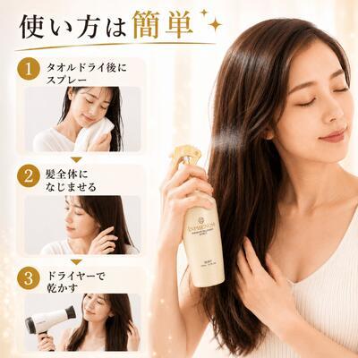 送料無料】ミルボン インフェノム ミスト 150ml 3本セット : 美髪