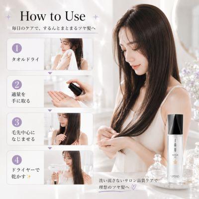 IAU（ルベル） 【送料無料】ルベル イオ セラム オイル 100ml 3本