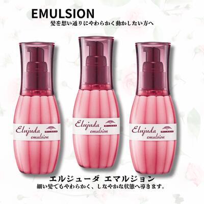 ミルボン　ディーセス　エルジューダエマルジョン＋　3本セット Elujuda（エルジューダ） [3本セット]ミルボン ディーセス