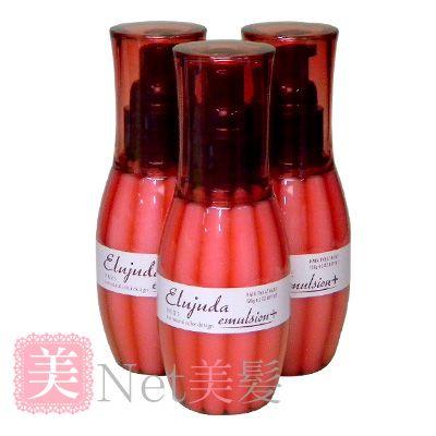ミルボン ディーセス エルジューダ エマルジョン+ 120g 3本