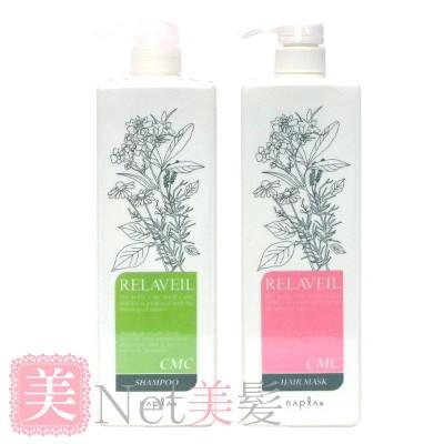 ナプラ リラベール CMCシャンプー 1000ml＆CMCヘアマスク 1000gボトルセット｜behatu