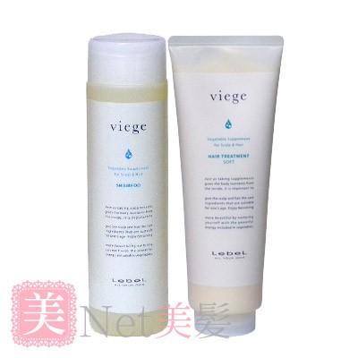viege ルベル ヴィージェ シャンプー トリートメントS 240ml(ソフト 