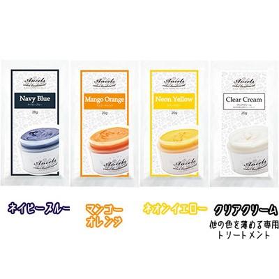 (メール便対象 送料350円)エンシェールズ カラートリートメントバター プチ お試しサイズ 20g｜behatu｜03