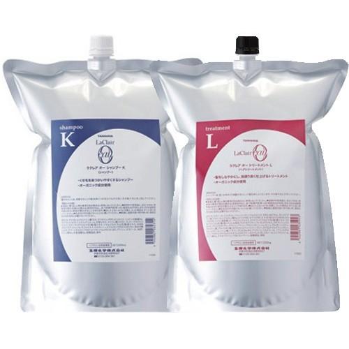タマリス ラクレア オー シャンプー K クセゲフレッシュ 2000ml＆ラクレア オー トリートメント L ラッシュリペア 2000g 詰替えセット