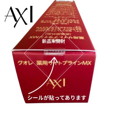 クオレ axi 薬用 サイトプライン MX 200ml 2個セット 新品未使用 AXI 【あすつく】クオレ 薬用 サイトプラインMX 200ml 2本 ティッシュ