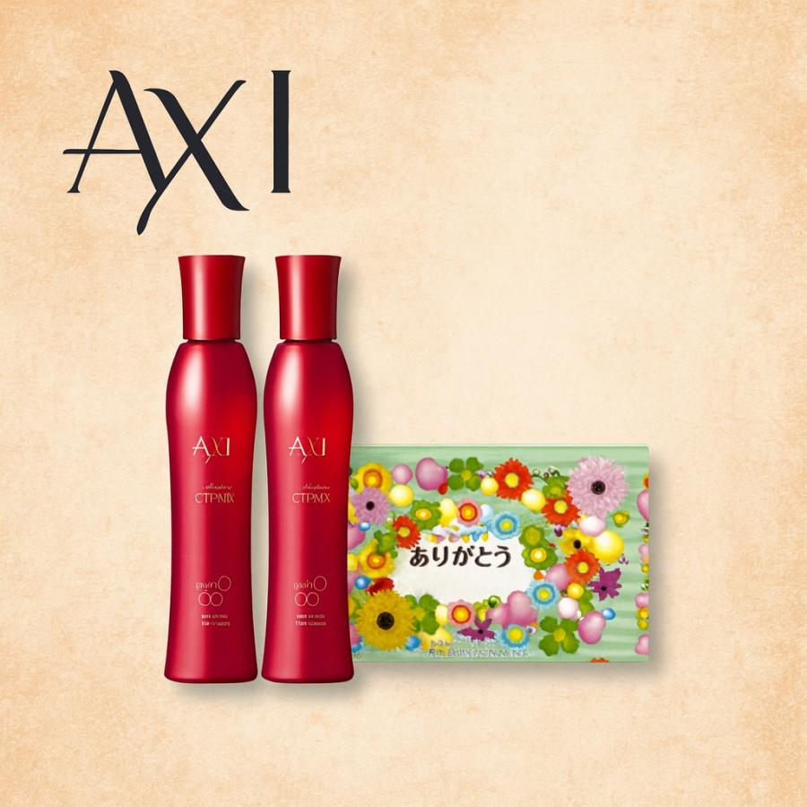 AXI 【あすつく】クオレ 薬用 サイトプラインMX 200ml 2本 ティッシュ 