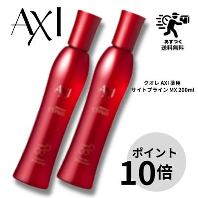AXI 【ポイント10倍】【あすつく】クオレ 薬用 サイトプラインMX 200ml