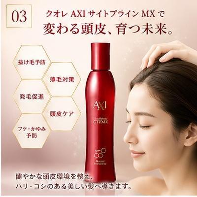 AXI 【ポイント10倍】【あすつく】クオレ 薬用 サイトプラインMX 200ml