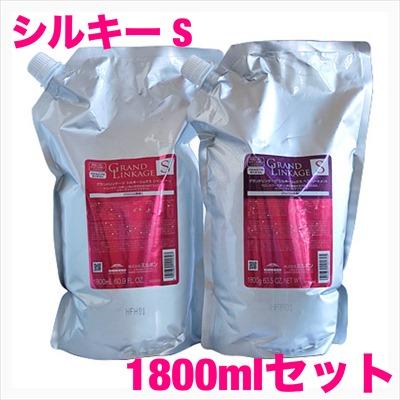 グランドリンケージシルキーリュクスシャンプー&トリートメント1800gセット Amazon | 【セット】 ミルボン MILBON グランドリンケージ