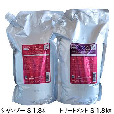 ミルボン グランドリンケージ シルキーリュクス シャンプー /トリートメント　1800ml 詰替えセット｜behatu｜02