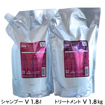 GRANDLINKAGE ミルボン グランドリンケージ ヴェロアリュクス