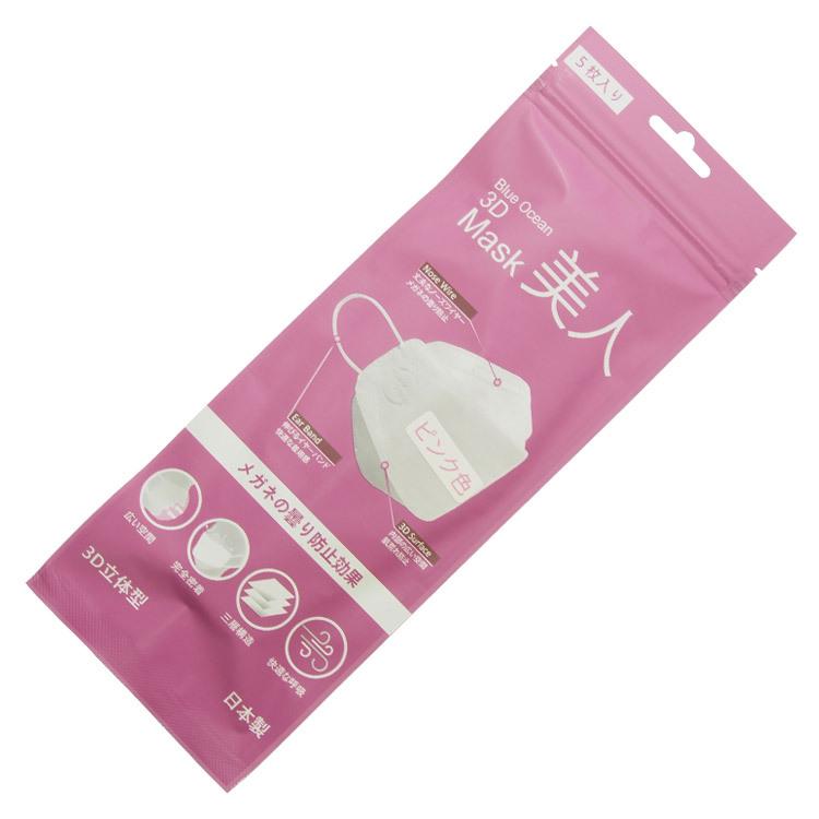 不織布マスク Blue Ocean 3d Mask マスク 美人 ピンク 50枚 3層構造 使い捨て ウイルス飛沫対策 ふつうサイズ 花粉症対策 大人 男女兼用 日本製 5枚入り 10 美髪倶楽部 通販 Yahoo ショッピング