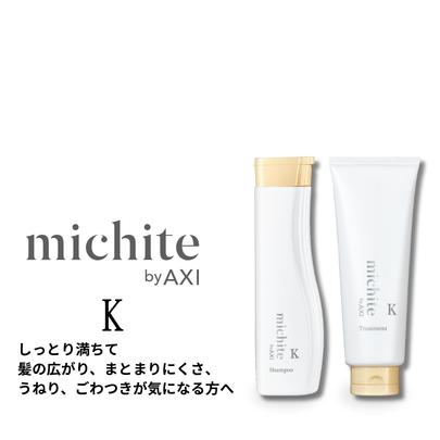 AXI 【ポイント3倍】【あすつく送料無料】クオレ michite by