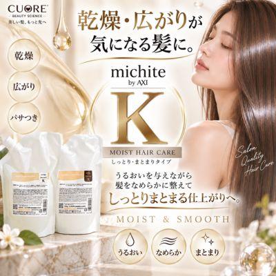AXI 【ポイント3倍 あすつく送料無料】【クオレ化粧品認定販売店