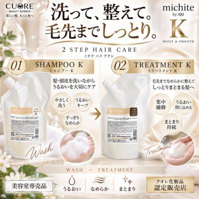 クオレ 【ポイント8倍 あすつく送料無料】【クオレ化粧品認定販売店