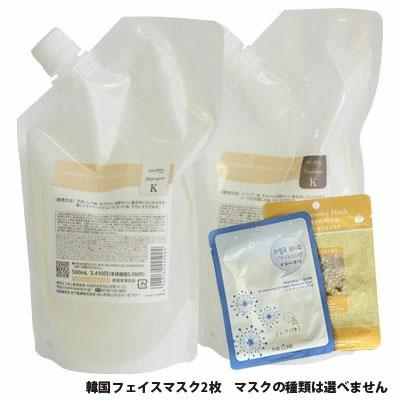 クオレ　michite by AXI シャンプー＆トリートメント詰替用セット michite by AXI シャンプーA（詰替用） | クオレ株式会社