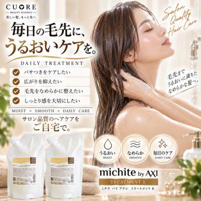 AXI 【あすつく送料無料】【ポイント3倍】クオレ michite by