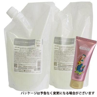 AXI クオレ michite by シャンプー MS 500ml 詰替え 2個 選べる