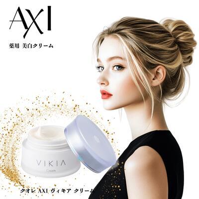 クオレAXIヴィキアクリームAR +&ヴィキアウォッシュAR +2点セット