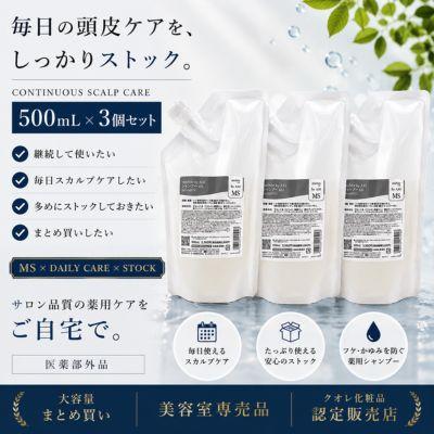 AXI 【ポイント3倍 あすつく送料無料】【クオレ化粧品認定販売店