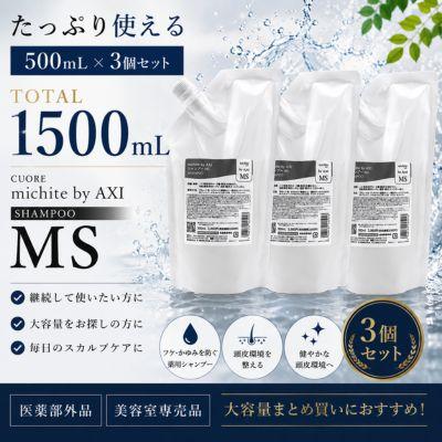 クオレ 【ポイント3倍 あすつく送料無料】【クオレ化粧品認定販売店