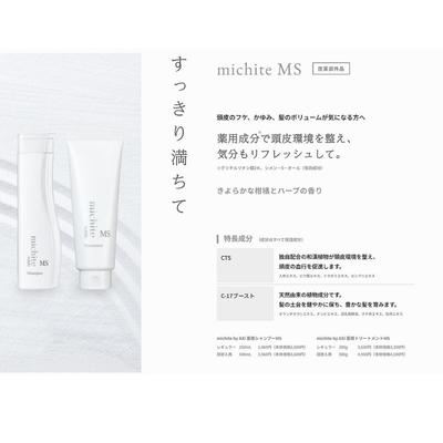 AXI 【ポイント3倍】【あすつく送料無料】クオレ michite by