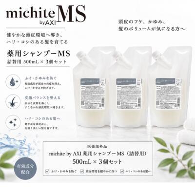 AXI 【ポイント3倍 あすつく送料無料】【クオレ化粧品認定販売店