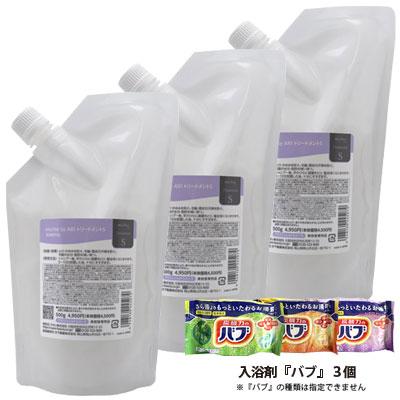 AXI クオレ michite by トリートメント S 500g 詰替え 3個セット