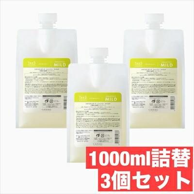 ルベル ジオスタンダード シャンプー マイルド 1000ml 2個セット THEO ルベル ジオ スタンダード シャンプー マイルド 1000ml 詰替え 3