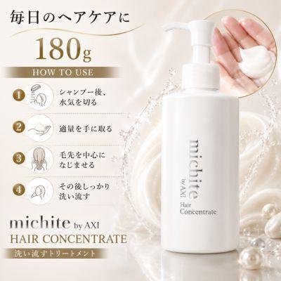 AXI 【ポイント3倍 あすつく送料無料】【クオレ化粧品認定販売店