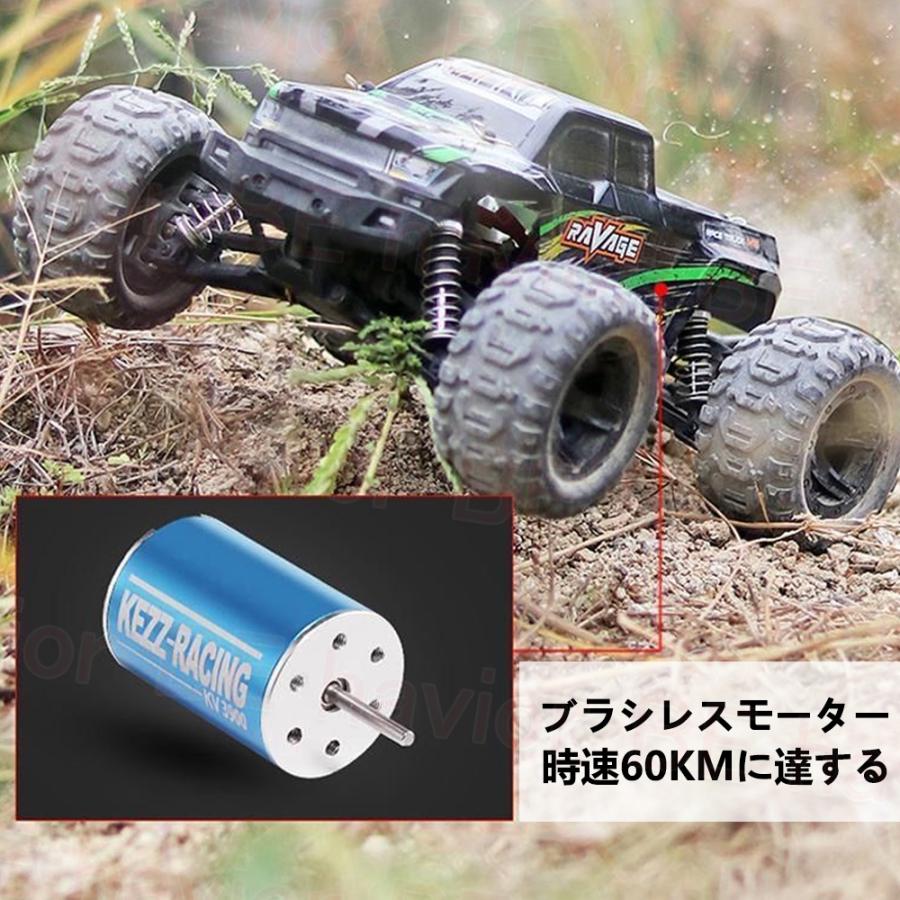 ラジコンカー オフロード 1/16高速RCカー リモコンカー 操作時間20分