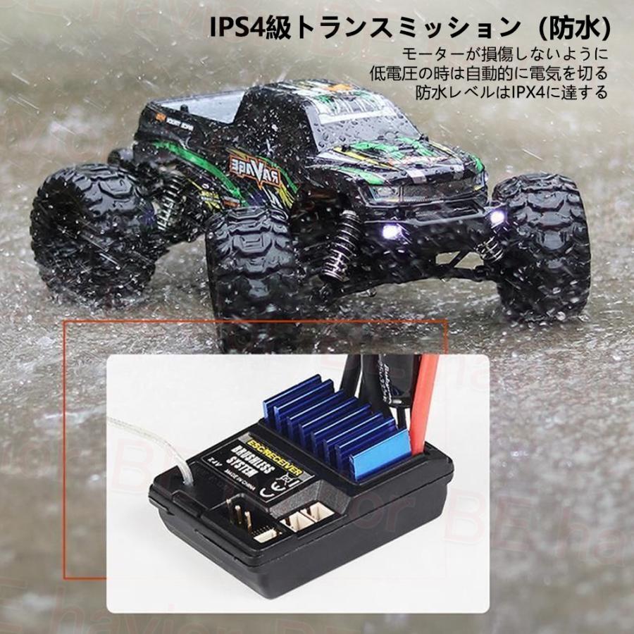 ラジコンカー オフロード 1/16高速RCカー リモコンカー 操作時間20分