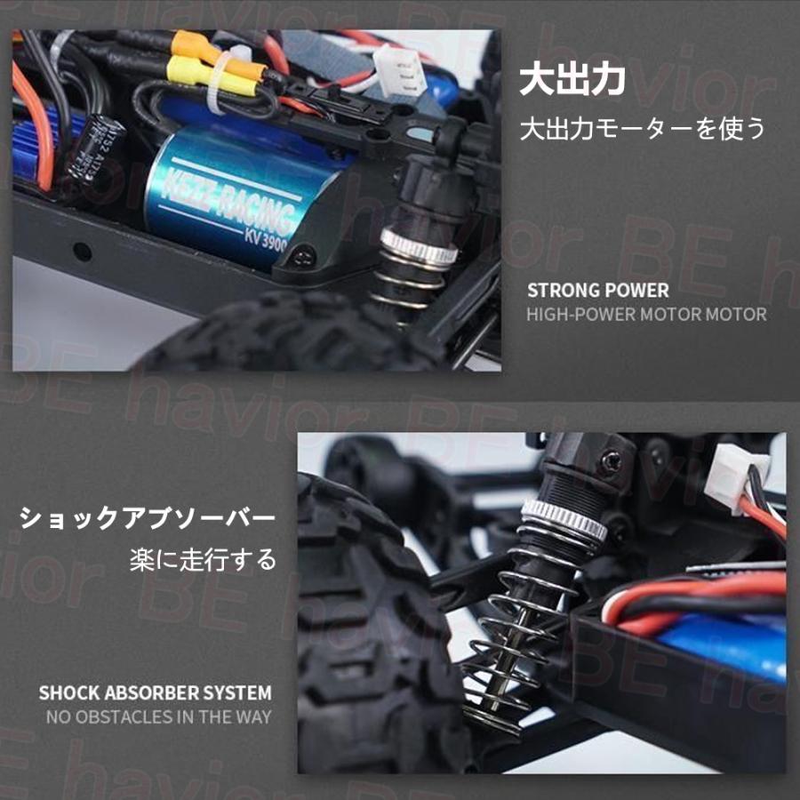 ラジコンカー オフロード 1/16高速RCカー リモコンカー 操作時間20分