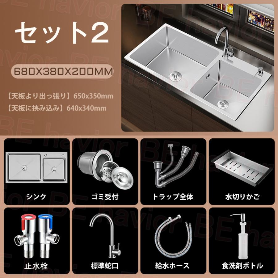 シンク ステンレス 流し台 混合水栓 二槽 DIY キッチン シンク ステンレス 流し台 混合水栓 二槽 DIY キッチン