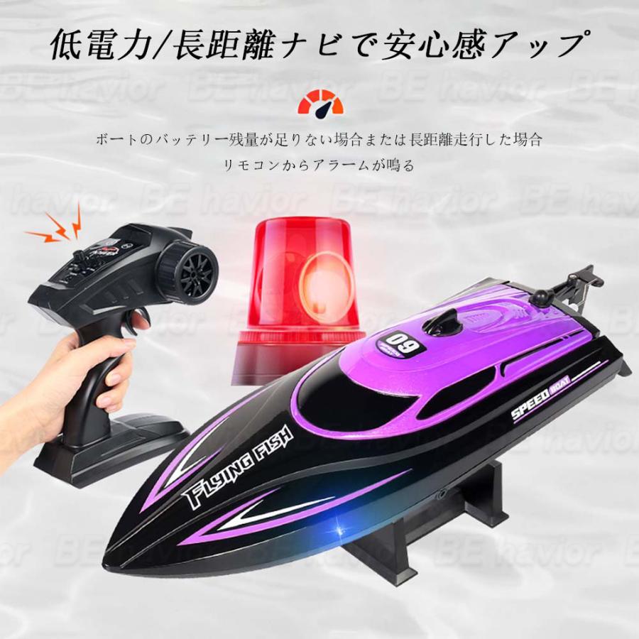 ラジコンボート ラジコンおもちゃ RCリモコン 船 高速ボート 25km/h 大出力モーター 流線型 防水 2.4Ghz無線操作 操作時間20分 おもちゃ プレゼント 贈り物｜behavior｜08